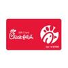 GET $1,000 Chick-fil-A Gift Card HERE! - US